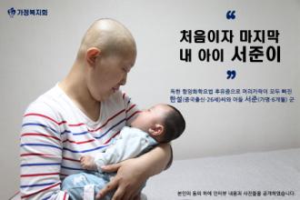 처음이자 마지막 내 아이 서준이